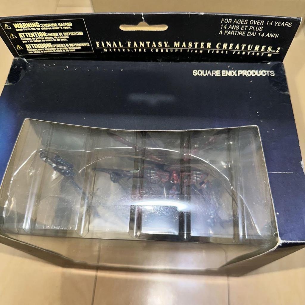 [GEBRAUCHT] [G10044] Matius, Final Fantasy Master Creatures 2