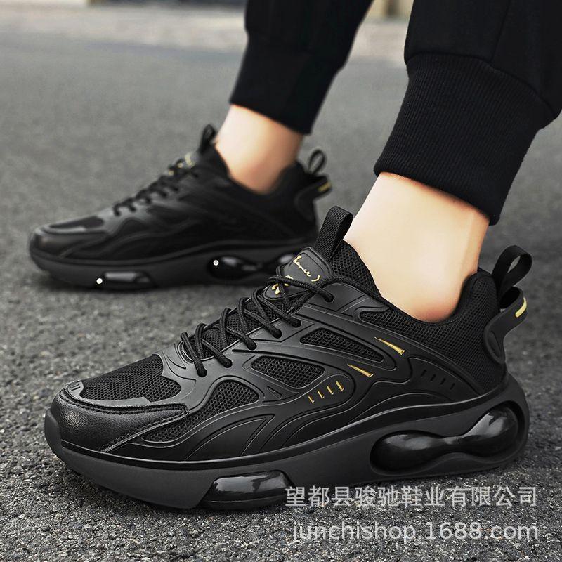 Men's Shoes Men's Shoes Leather Running Shoes Four Seasons Versatile Casual Trendy Shoes Men's Air Cushion Platform Sports Shoes