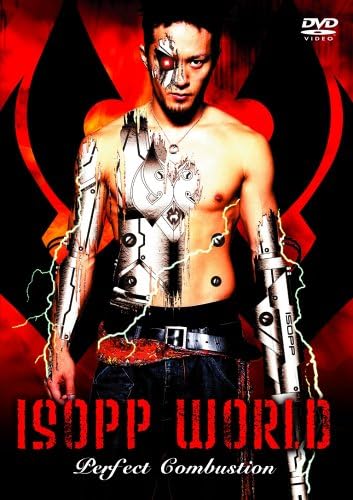 

DVD [DVD] - ISOPP WORLD-Perfect Combustion Japan Movies & DVD Used