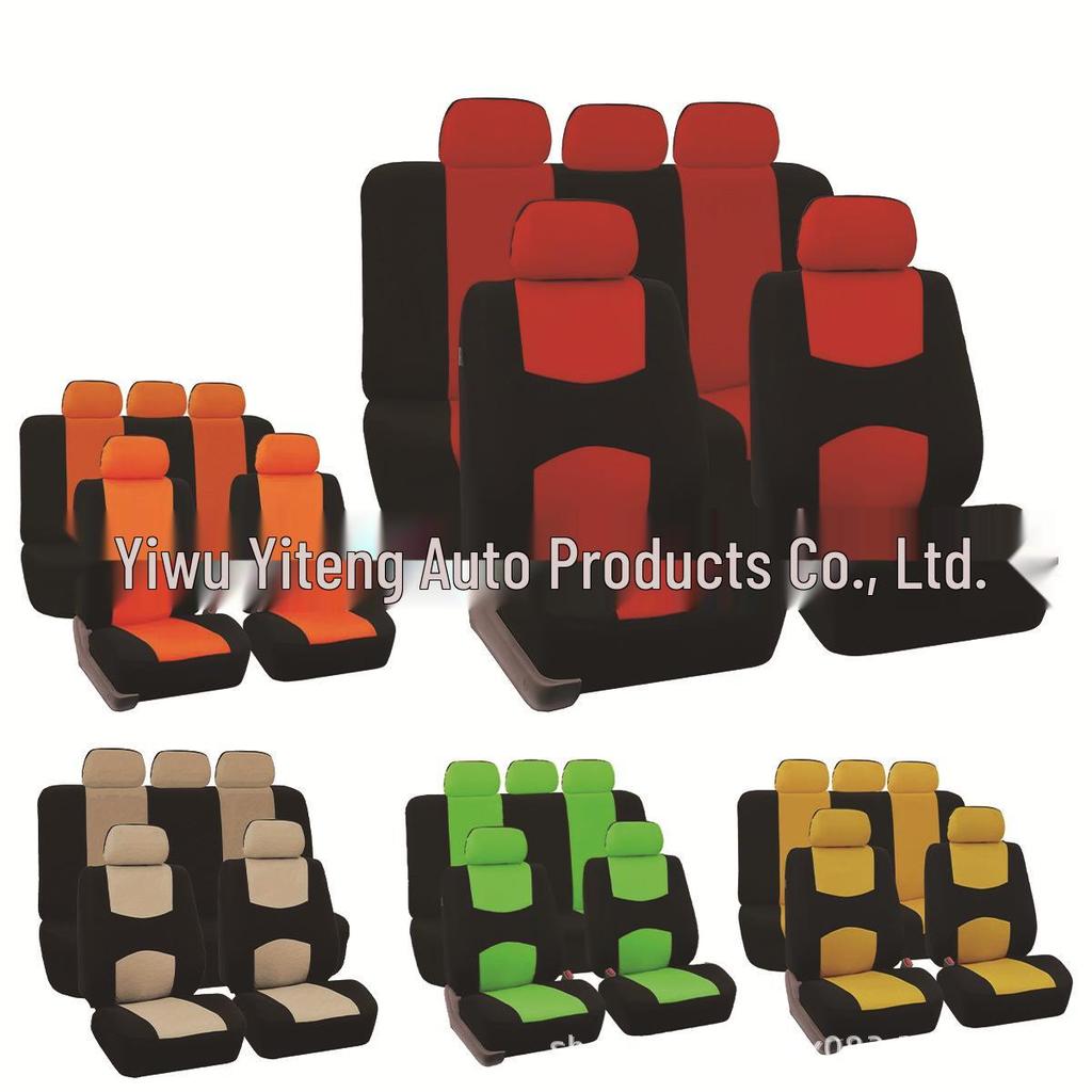 Universal Elastic Car Seat Cover, 9-Piece Set - All-Season Style