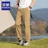 ROMON Unisex Breathable Quick-Dry Straight-Leg Casual Pants