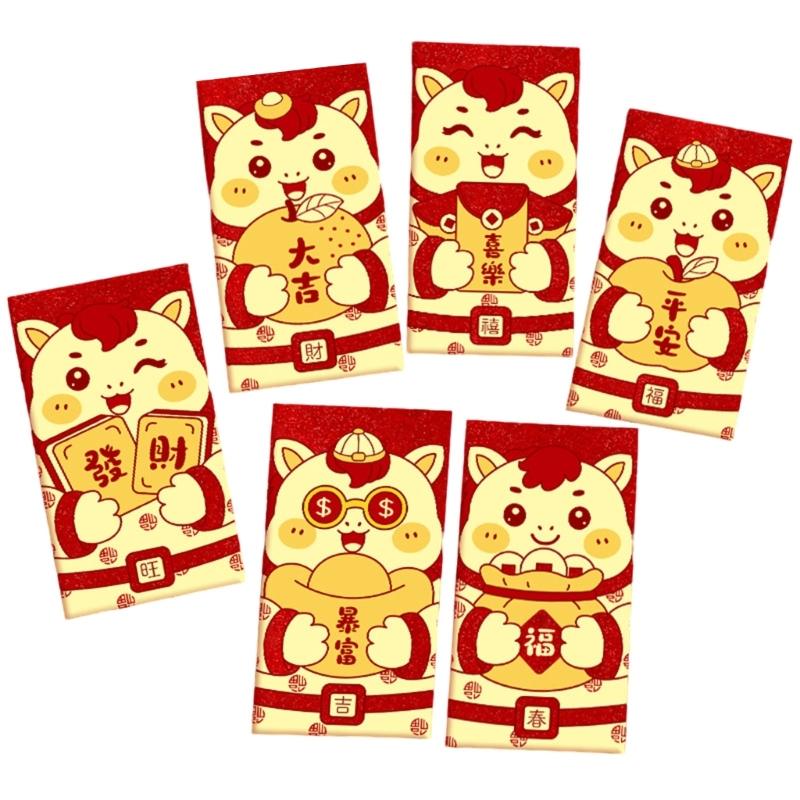 2026 Year Gold Shimming Red Envelopes Set Cartoon Animal Design Festival Styles