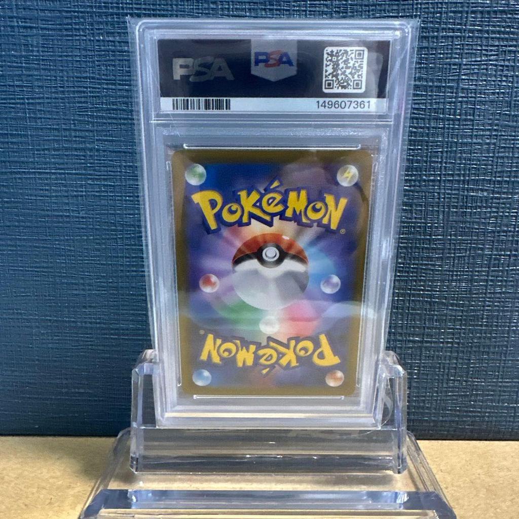 Used PSA10 Blacky VMAX RRR 101/184 VMAX Climax Pokemon Card 2021 Appraisal Product Pokemonka