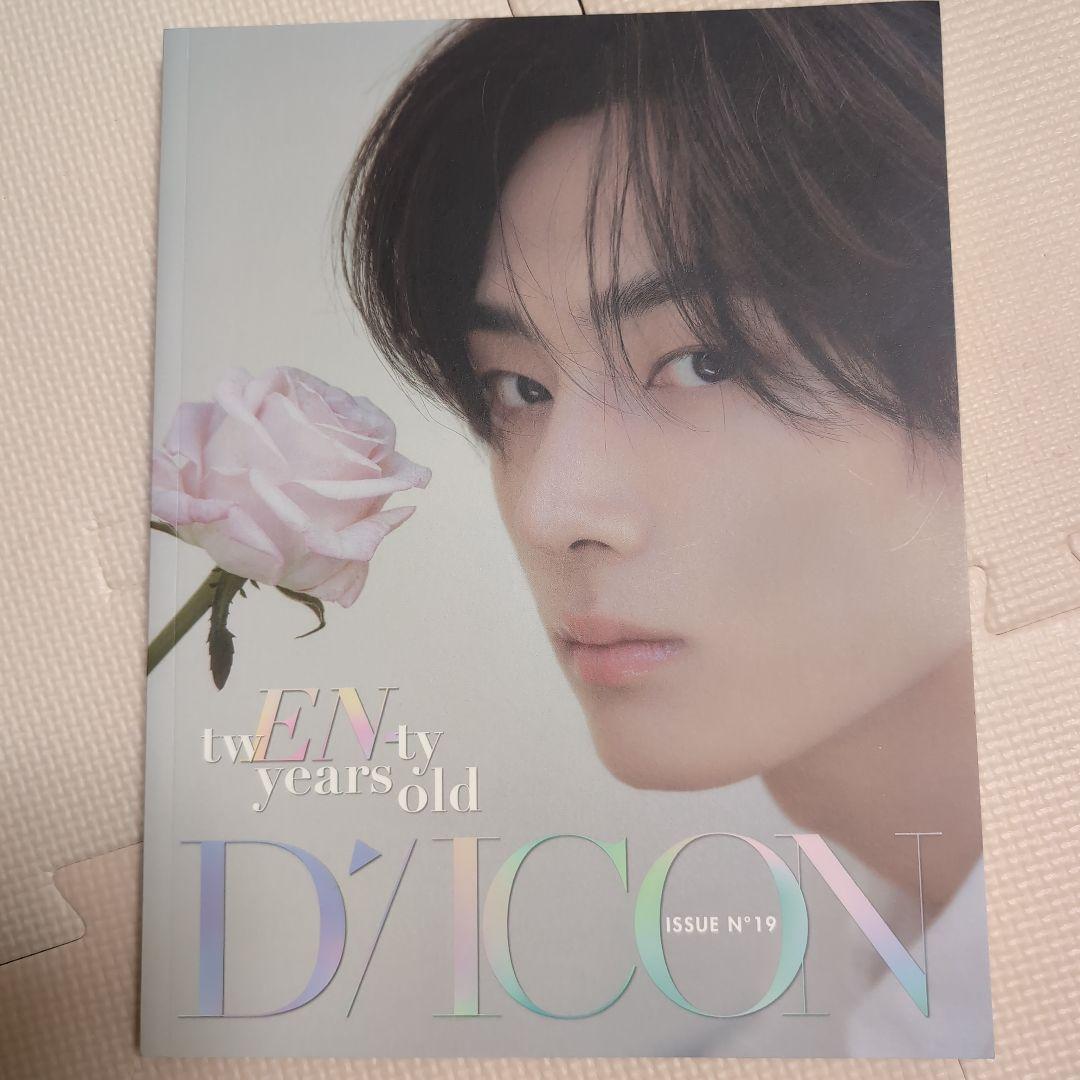 

[USED] DICON ENHYPEN JAY