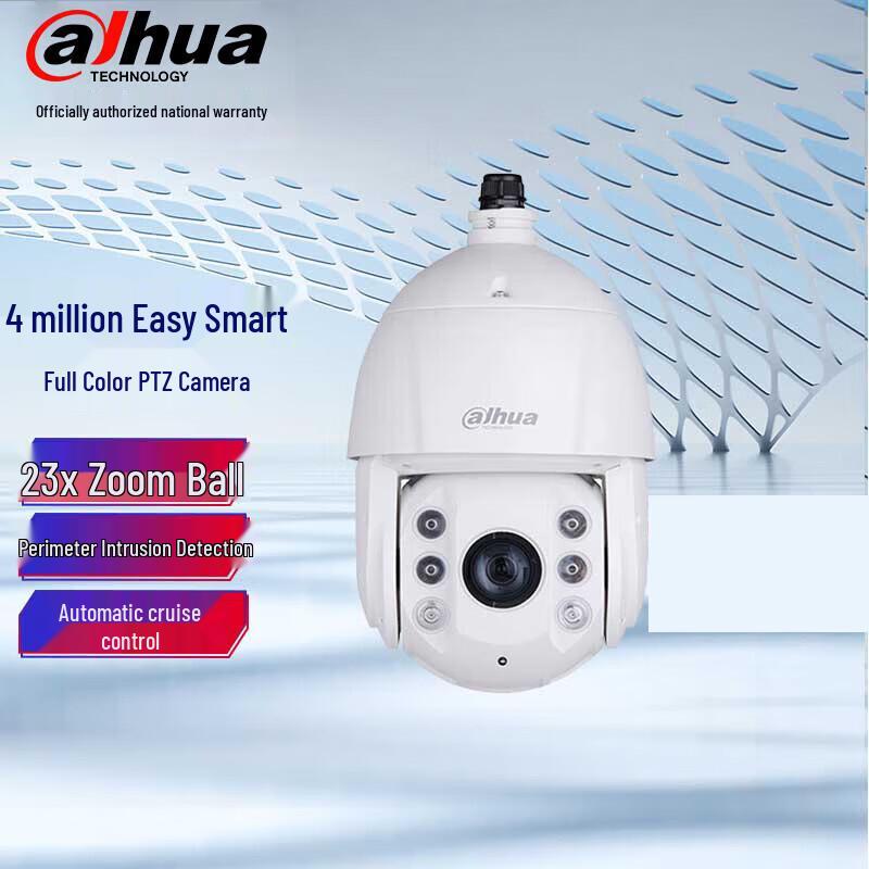 

Dahua 4MP 23x Zoom AI Full-Color PTZ Network Dome Camera CN plug (adapter included)