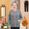 Women's Fleece-Lined Knitted Cardigan for Autumn/Winter - Ideal for Middle-Aged and Elderly.