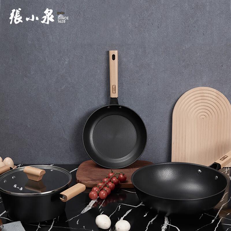 Zhang Xiaoquan Enjoyment Fine Iron 3-Piece Cookware Set