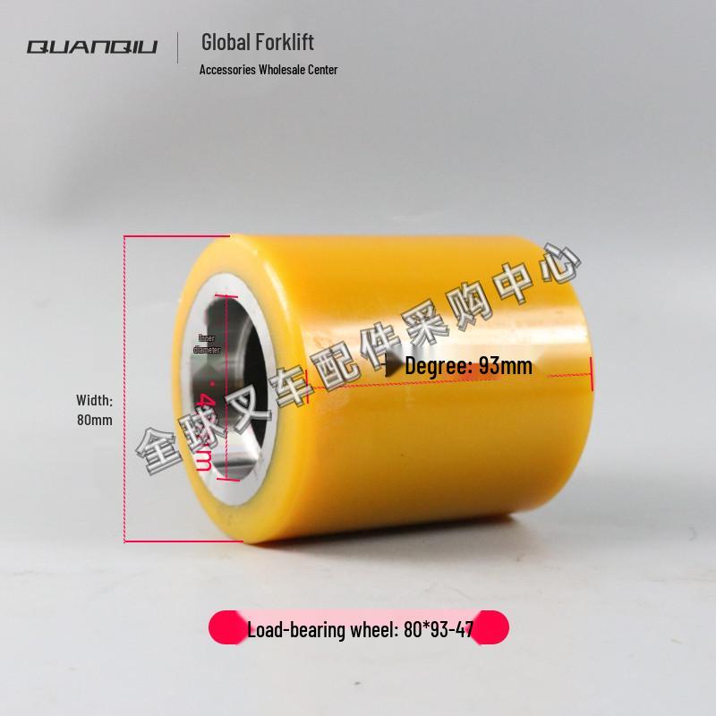 Little King Kong Electric Forklift Hydraulic Pallet Truck Auxiliary Wheel