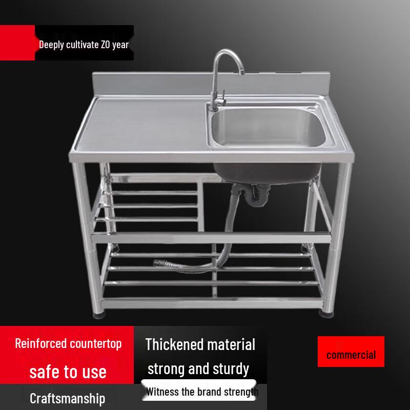 

North Mansion Stainless Steel Kitchen Sink