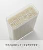 Yamazaki Refrigerator Rice W x D x No Measuring 3822 Container, 1-cup Capacity, White, Approx. 18.5cm 8.5cm 24.5cm H, Required, Slide-Out Type,