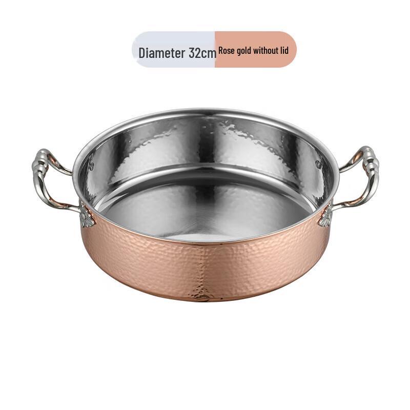 Jing Qing Fu 304 Stainless Steel Hammered Rose Gold Hot Pot