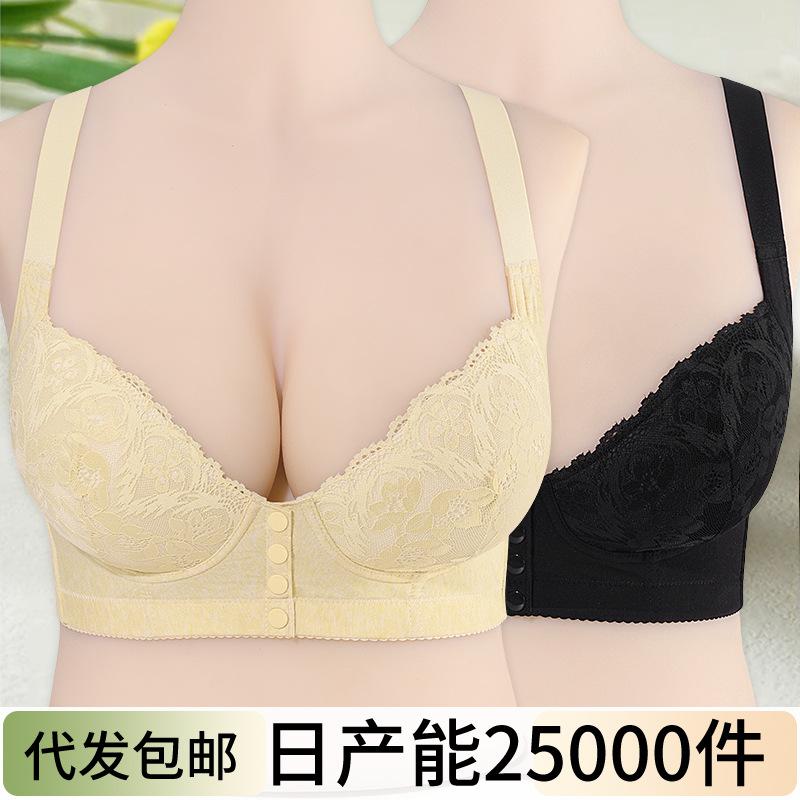 

A-G cup 36-52 super large size bra European and American sizes have steel rims, adjustable shoulder straps, lace front buckle underwear 36/80AB【S】