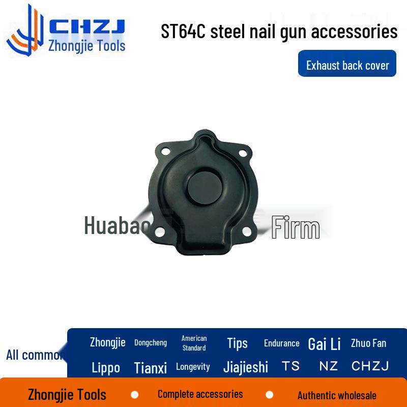 ST64C Universal Steel Nail Gun Repair Kit: Includes Firing Pin, Gun Tongue, and Cylinder.