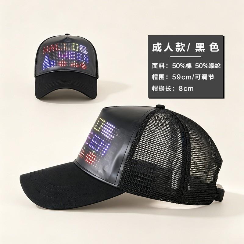 LED Light-Up Flexible Screen Baseball Cap Men Women Hip Hop Adjustable Sun Hat M Adult 59cm Adjustable