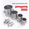 Agricultural Thickened Aluminum Hose Quick Connector