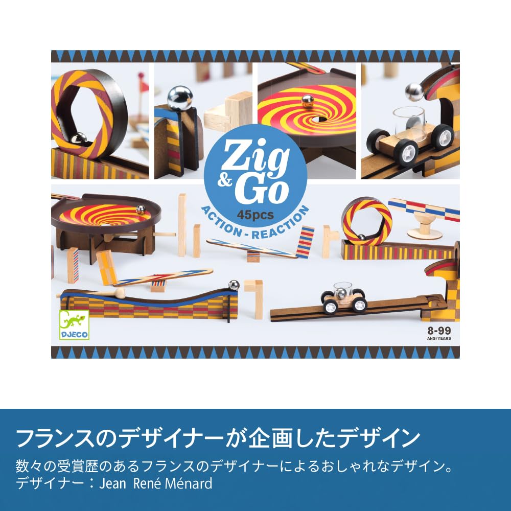 DJECO Jig Go Domino Wooden Educational Toy for Marble and Focus Montessori Ages Boys and Perfect Gift for Elementary School or Summer Vacations &