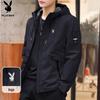 Chaqueta casual con capucha para hombre