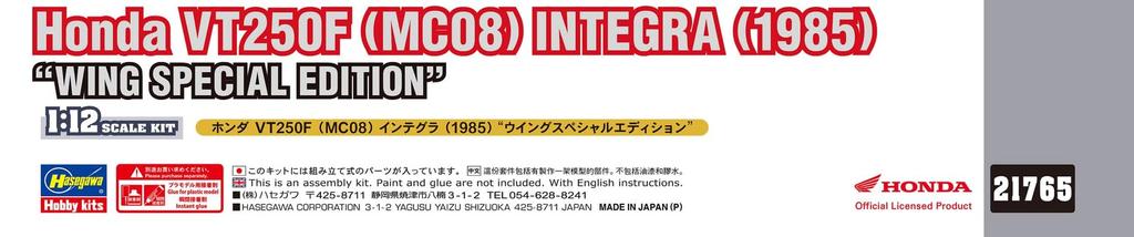 Hasegawa Honda VT250F Integra 1985 Wing Special Edition Plastic Model 21765 1/12 (MC08) (Motorcycle)