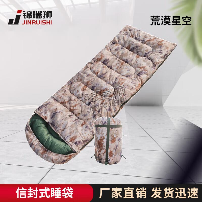 Camouflage Envelope Sleeping Bag
