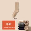 Men's Northern Warm Cashmere Socks, Thickened Velvet for Autumn/Winter, Heavy Snow Cold Protection, Perfect for Harbin Mohe Travel.