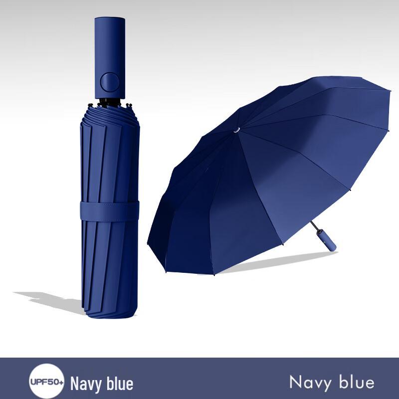 

Automatic UV Protection Sun & Rain Umbrella