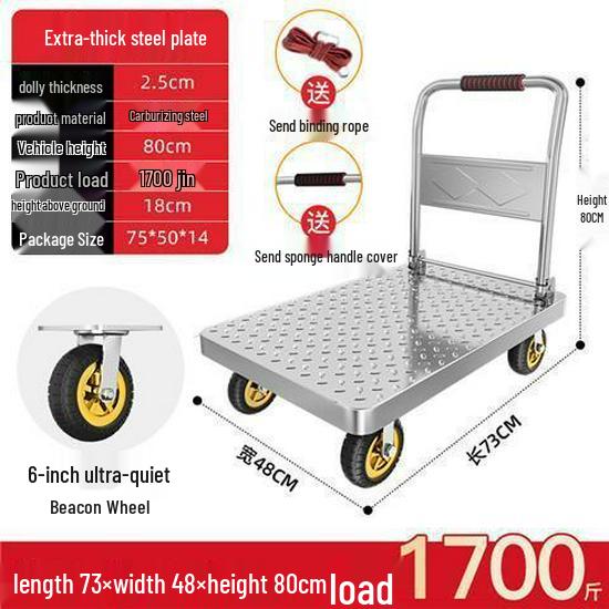 Folding Steel Hand Truck: Portable Flatbed Cart for Household Use