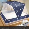Chunsen Foldable Bed Canopy Tent