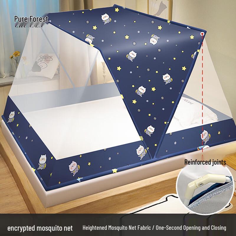 Chunsen Folding Mosquito Net Tent 0.9m Wide Bed (Net 80x190cm)