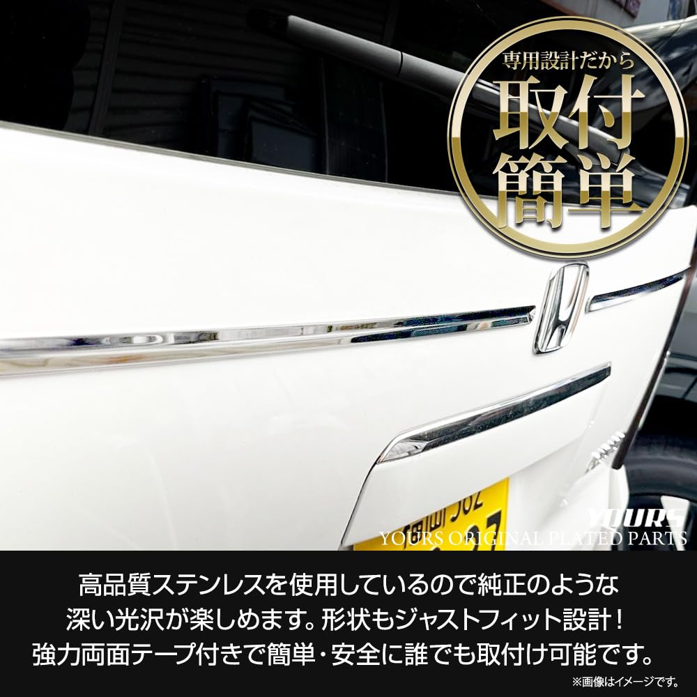 Custom Exclusive Rear Emblem Side Garnish Stainless Steel CUSTOM NBOX Exterior Chrome Custom Parts Accessories Dress Up Honda S YOURS N-BOX/N-BOX