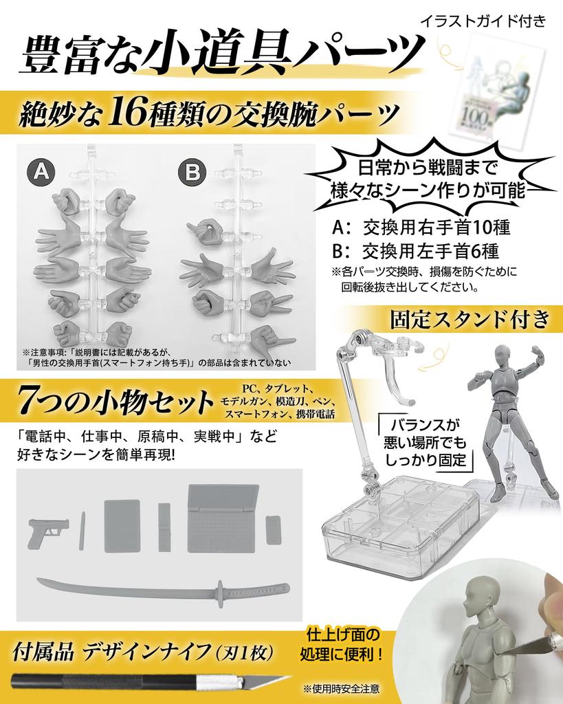 CHALAN Drawing 30 Moveable Drawing Drawing Full Body Character Male and with Drawing Changeable Male Skin Tone Doll, Manga, Joints, Model, Figure,