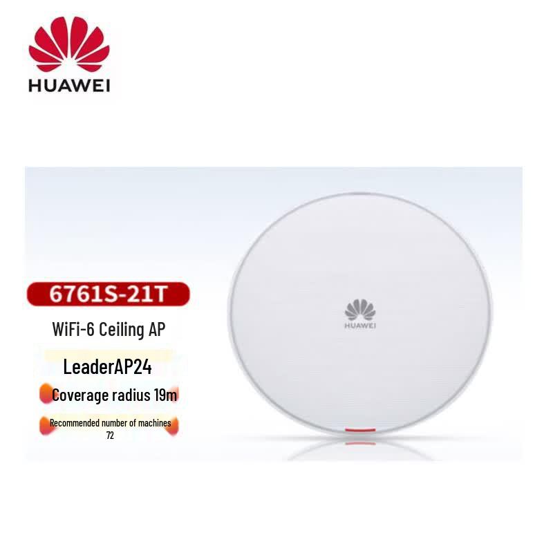 Huawei AirEngine6761S-21T WiFi 6 Indoor Access Point