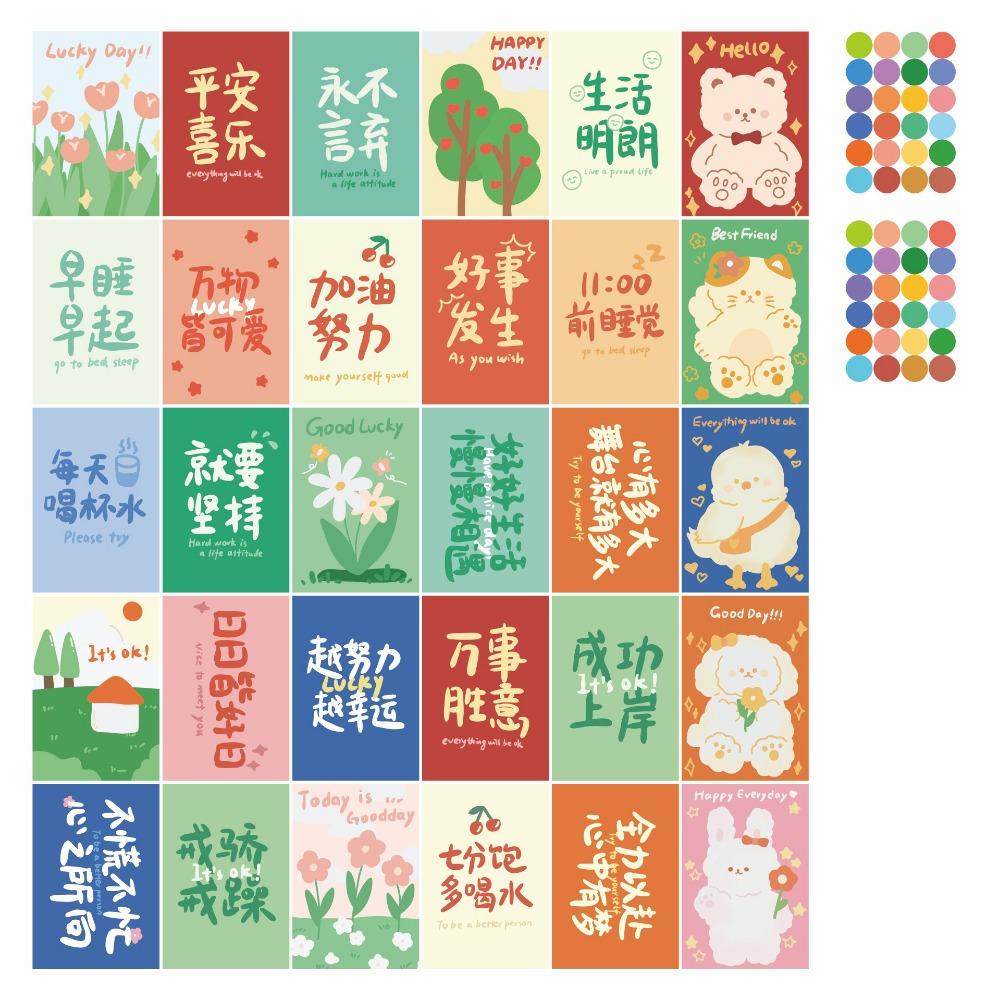 30 Sheets Best Wishes Creative Wall Poster Chinese Characters Stickers  Wall Layout Decoration
