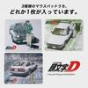 Wireless Mouse AE86 Fujiwara Tofu Shop Specification Early Edition "Initial D" (Personal)