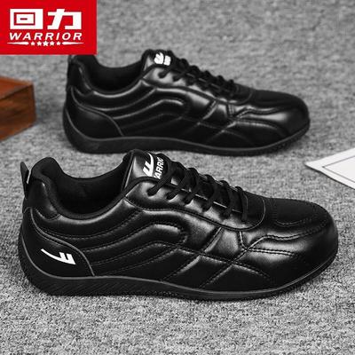Men's Lightweight Breathable Casual Driving Sneakers