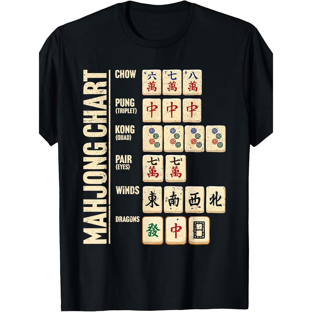 Mahjong Chart Graphic Tee Funny Asian Game Print Cotton Short Sleeve T-Shirt for Men
