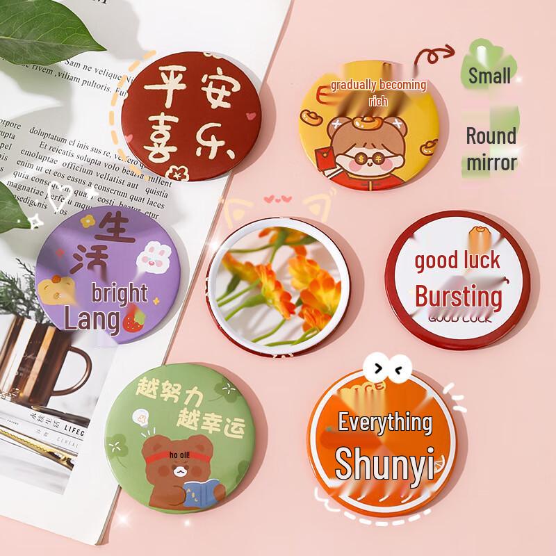 Cartoon Motivational Mini Portable Makeup Mirror