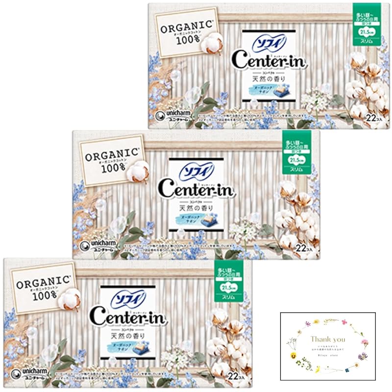 

[Bulk purchase] Center Inn compact organic savon Large daytime use with wings 21.5cm 3 sets of 22 sheets Total 66 pieces napkin organic Sophie