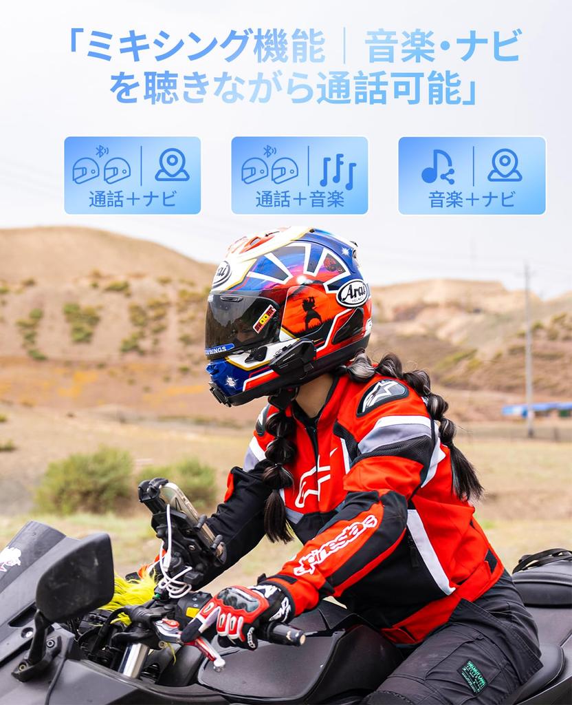 FreedConn Intercom for Motorcycles, Communication Equipment, FX Plus, Mesh Connection, Bike Incom, Calls While