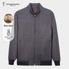 Men's Slim Fit Wool Blend Jacket