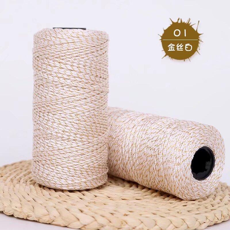 Gold Wire Plywood Axis Light Body Ice Silk Thread Hand Hook Bouquet Bag Hat Seat Cushion Water Cup Cover Braided Thread Ball