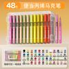 Acrylic Marker Pens Brush Tip Washable Watercolor Paint Pen Set for Students Art Drawing Sketching School Supplies