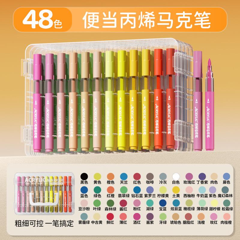 Acrylic Marker Pens Brush Tip Washable Watercolor Paint Pen Set for Students Art Drawing Sketching School Supplies