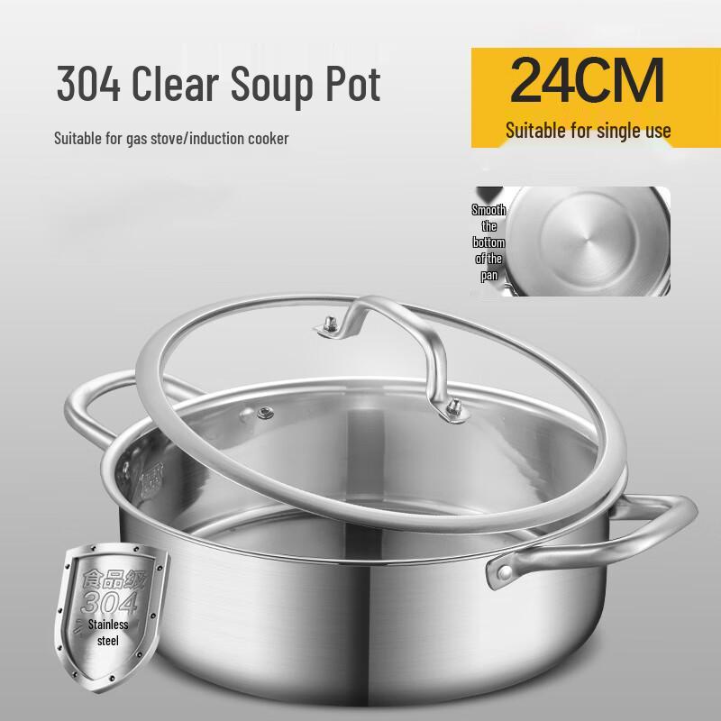 DUTRIEUX 304 Stainless Steel Thickened Hot Pot