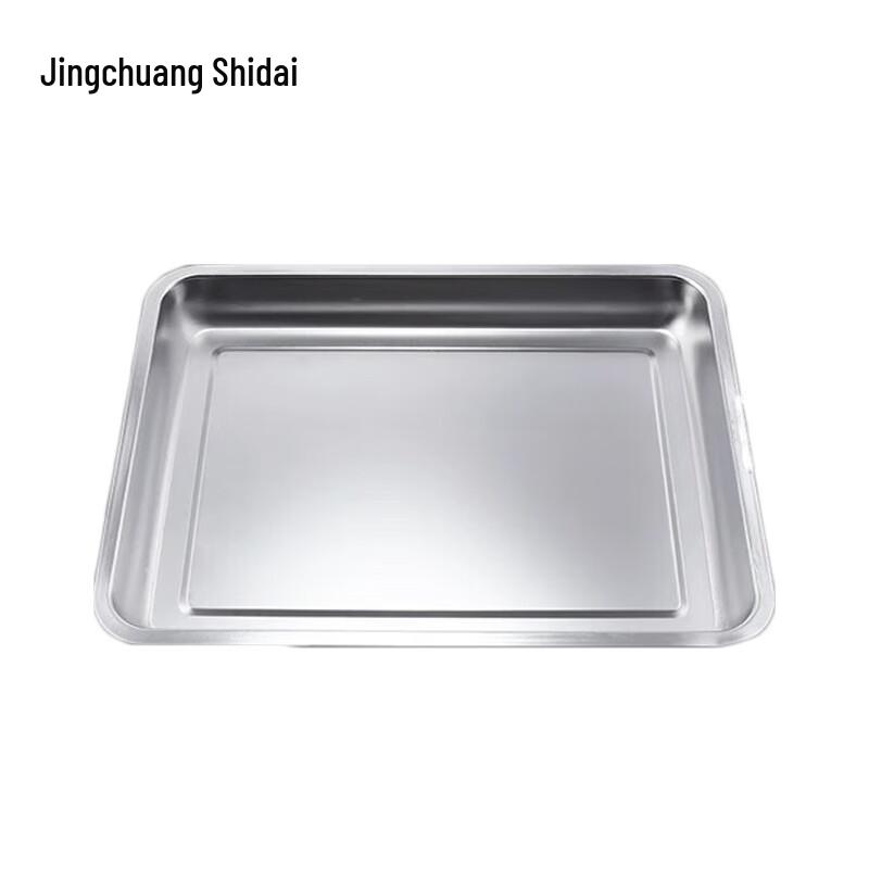 Jingchuang Shitai Stainless Steel Square Tray