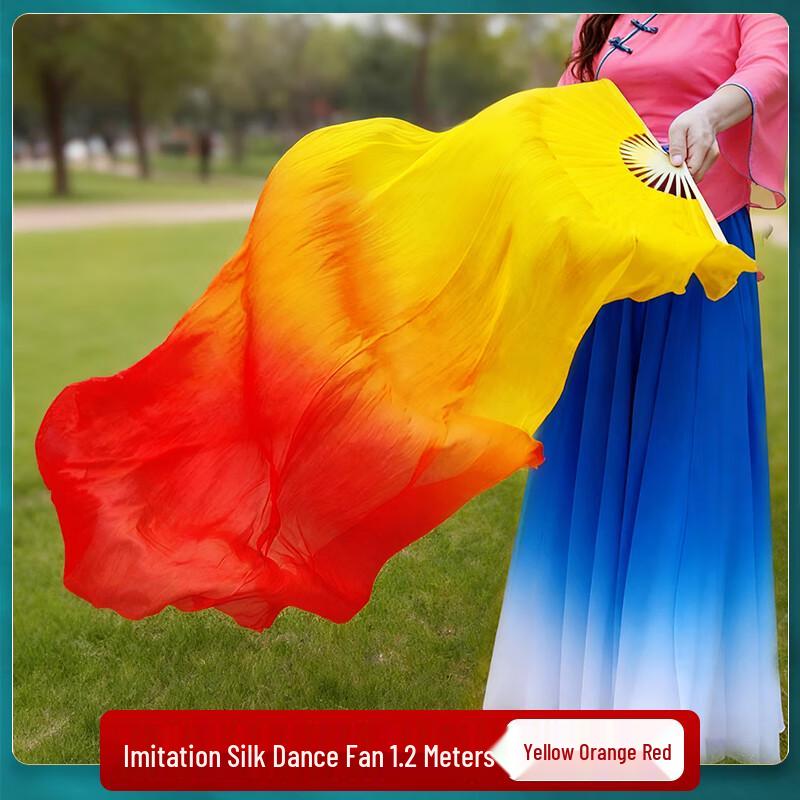 Jiamoli Flame Gradient Silk Dance Fan