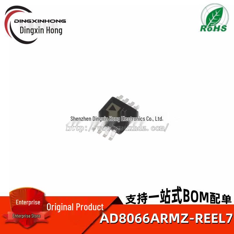

AD8066ARMZ-REEL7 MSOP-8 High-Performance 145 MHz Op-Amp Chip