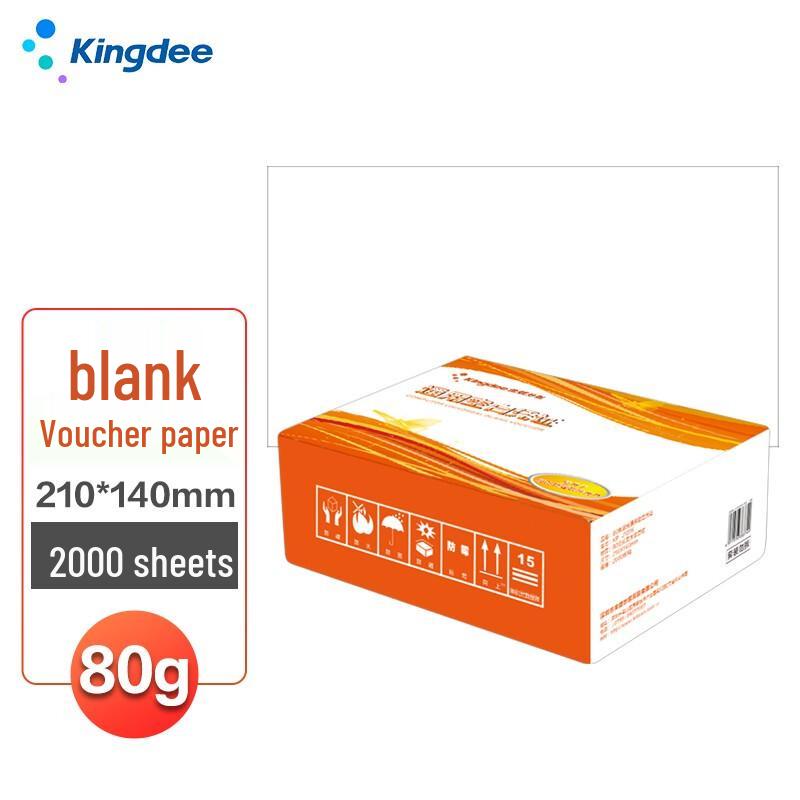 Kingdee Accounting Voucher Printing Paper