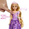 Mattel Disney/Disney Princess Rapunzel (Fun Singing Doll) [Dress-up Doll, Musical Doll] [Ages 3 and Up] [Gift] HPD41