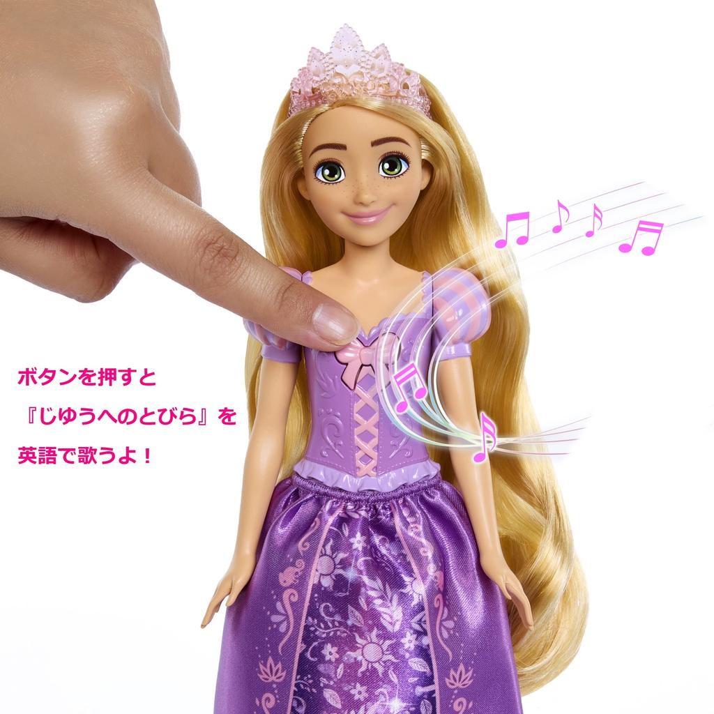 Mattel Disney/Disney Princess Rapunzel (Fun Singing Doll) [Dress-up Doll, Musical Doll] [Ages 3 and Up] [Gift] HPD41