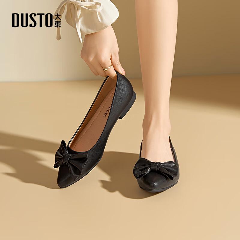 Dadao Sweet Bow Flat Pointed Toe Women s Shoes M